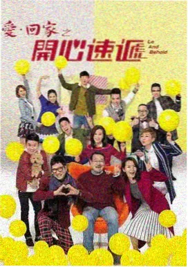 工地上的女人第八集饭盒里的账本