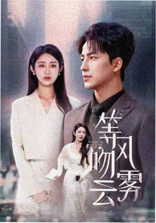 工地上的女人第二十五集夜校的灯