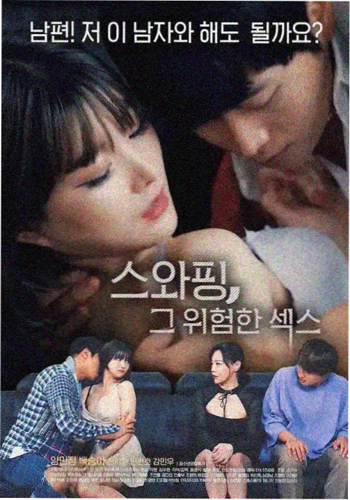 工地上的女人第三十二集塔吊下的和解
