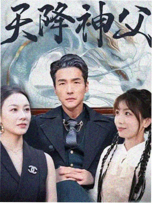 第32集塔吊下的和解剧照