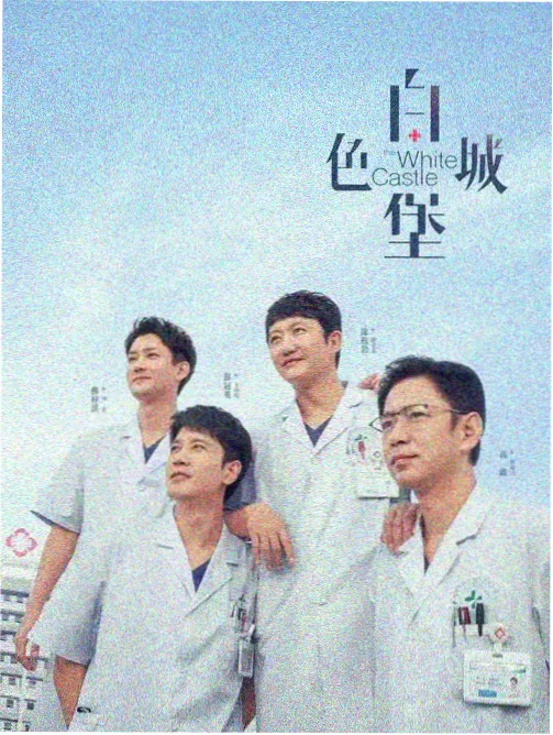 角色特辑她们的第二班